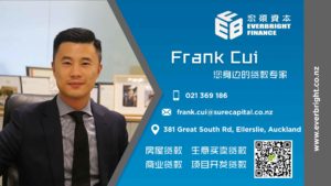 Frank Cui